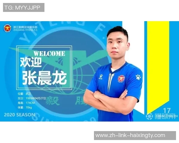 浙江毅腾迎战北京人和期待精彩对决双方争夺胜利的关键时刻即将来临