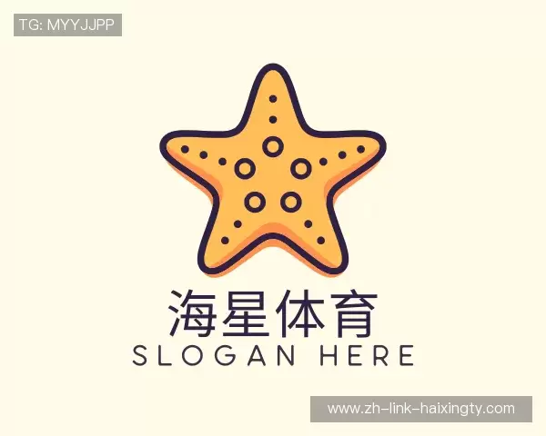 关于海星体育